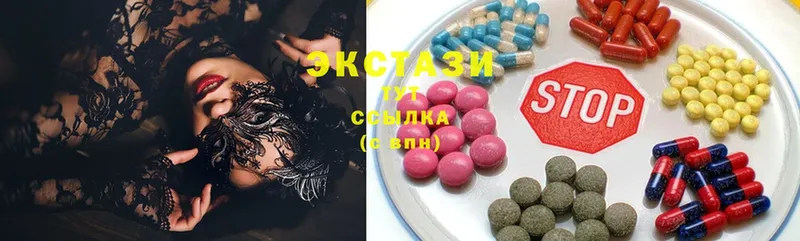 Ecstasy 300 mg  Серпухов 