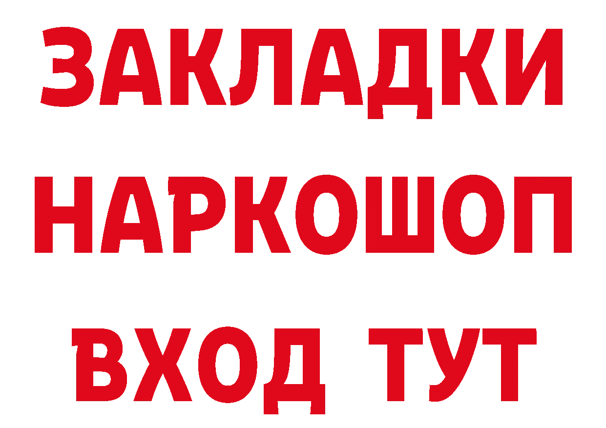 ГЕРОИН VHQ сайт дарк нет блэк спрут Серпухов