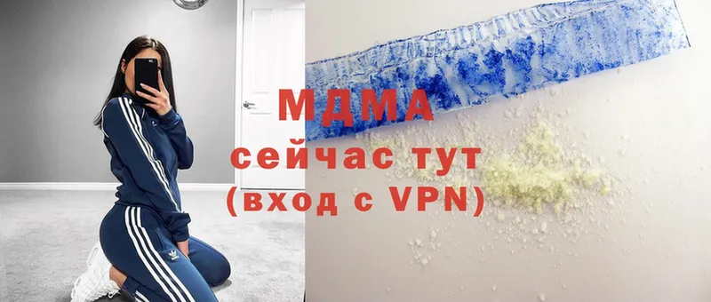 MDMA VHQ  Серпухов 